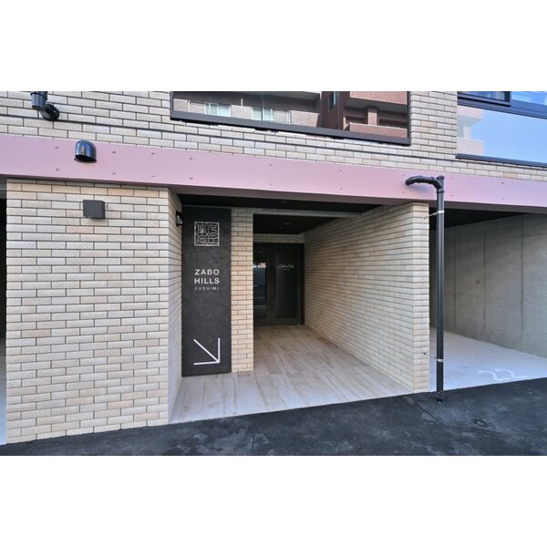 ZABO HILLS FUSHIMI 画像2