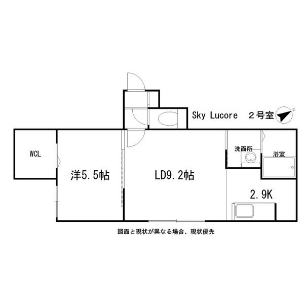 Sky Lucore(スカイルコーレ) 画像16