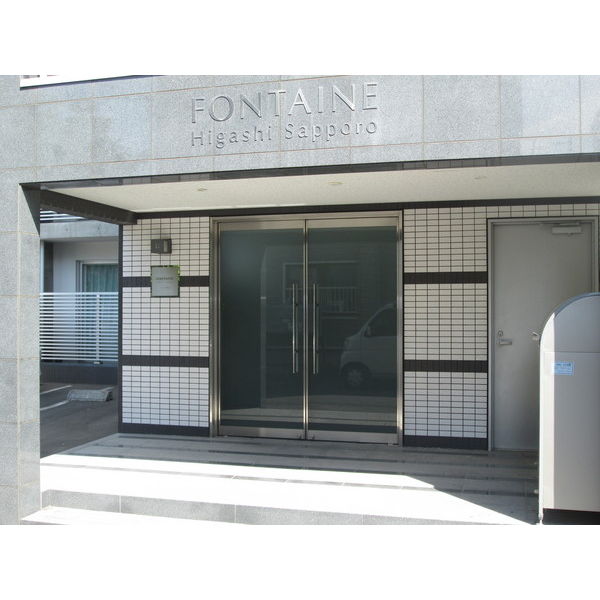 フォンテーヌ東札幌 画像2
