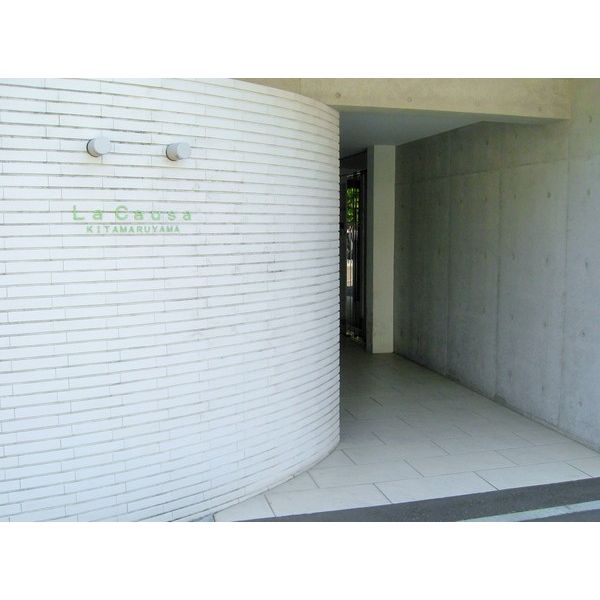 ラ・コーザ北円山 画像2