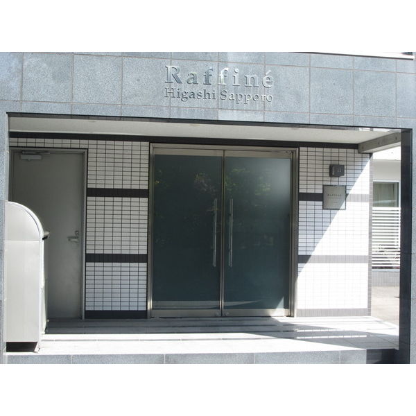 ラフィネ東札幌 画像2
