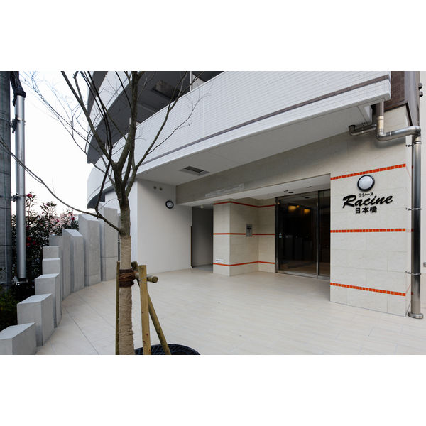 ラシーヌ日本橋の外観3枚目