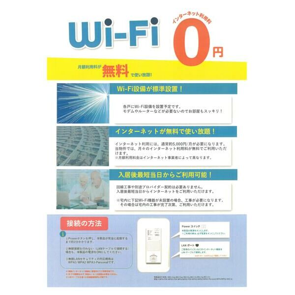 ラシーヌ日本橋の外観9枚目