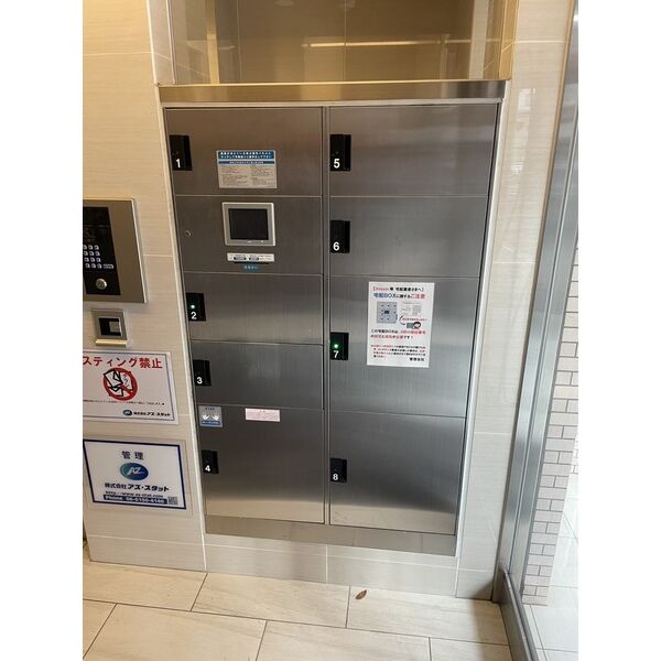 Mon maison 1の外観6枚目