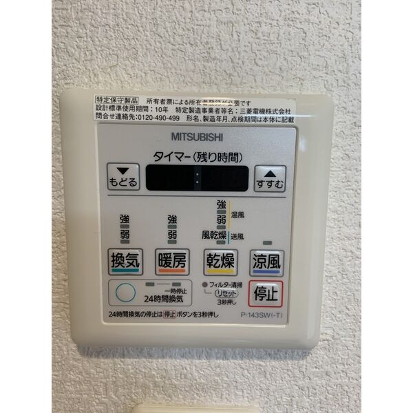 ラシーヌ日本橋の室内写真9枚目