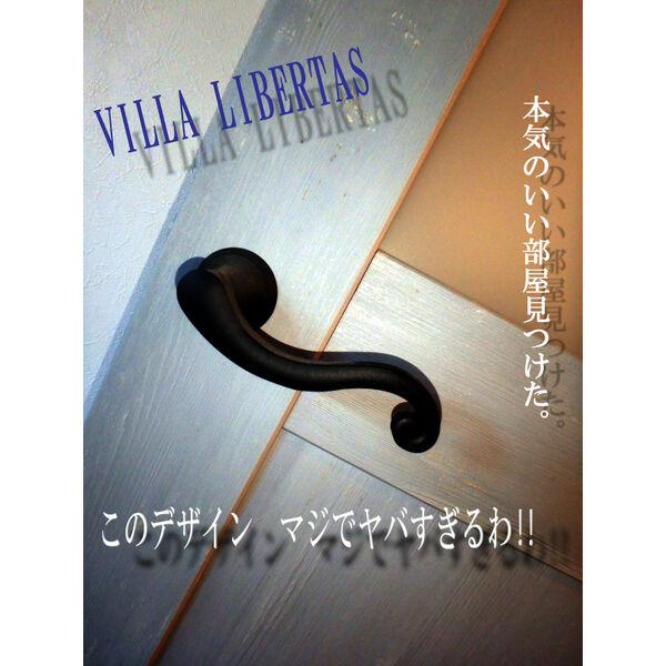 ヴィラ・ リベルタス 画像6
