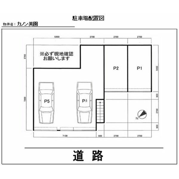 カノン美園 画像3