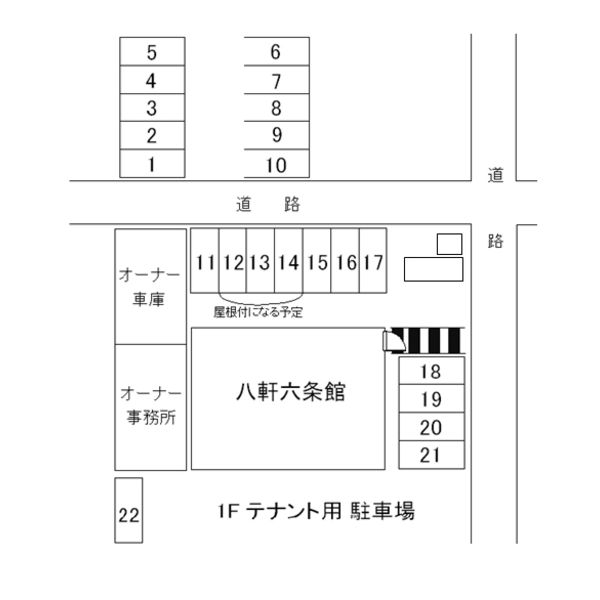 八軒六条舘 画像5