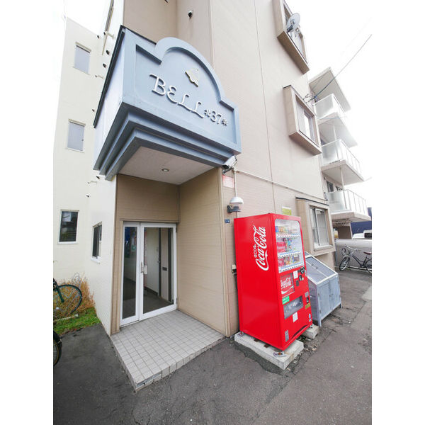 ベル北37条 画像3