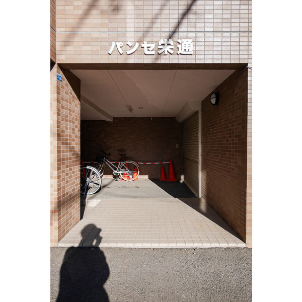 パンセ栄通 画像2