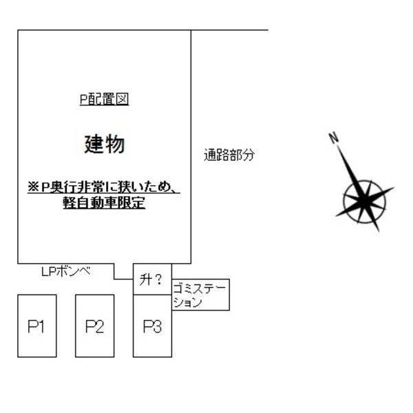 第二恵水マンション 画像2
