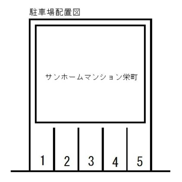 サンホームマンション栄町 画像10