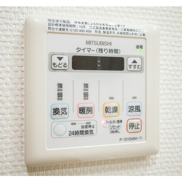 プレミスト札幌ターミナルタワー 画像6