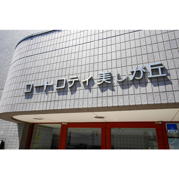 敷地内／建物