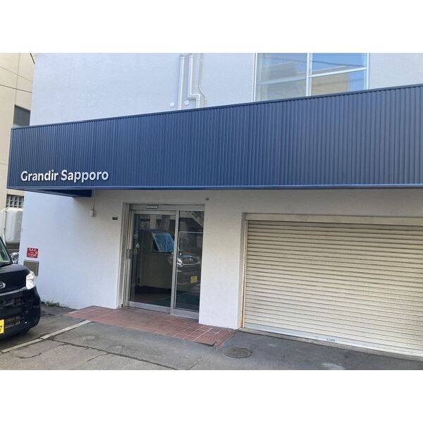Grandir Sapporo 画像2