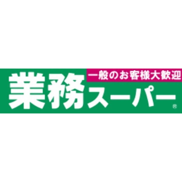現地周辺