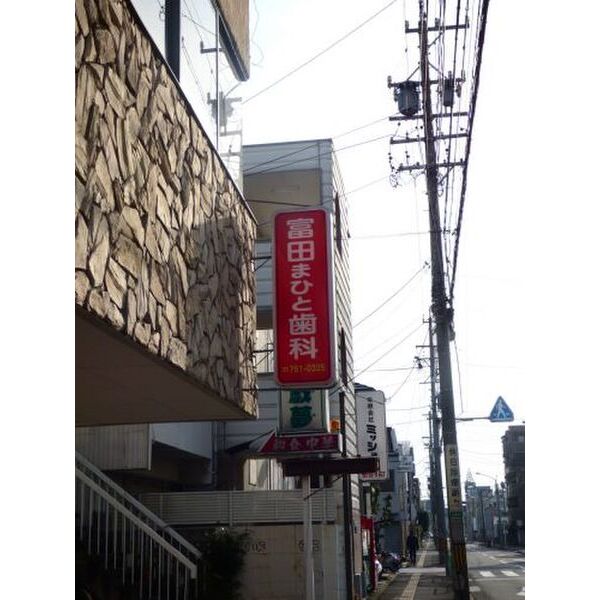 現地周辺