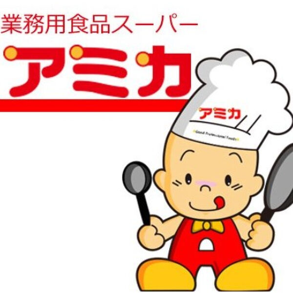 現地周辺