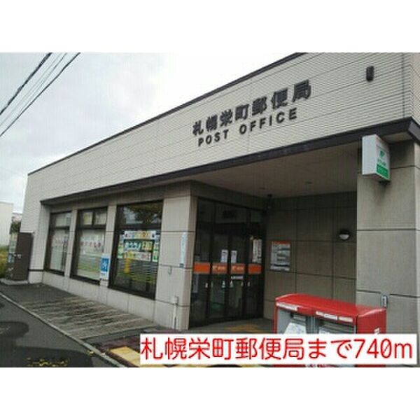 光マンション 画像8