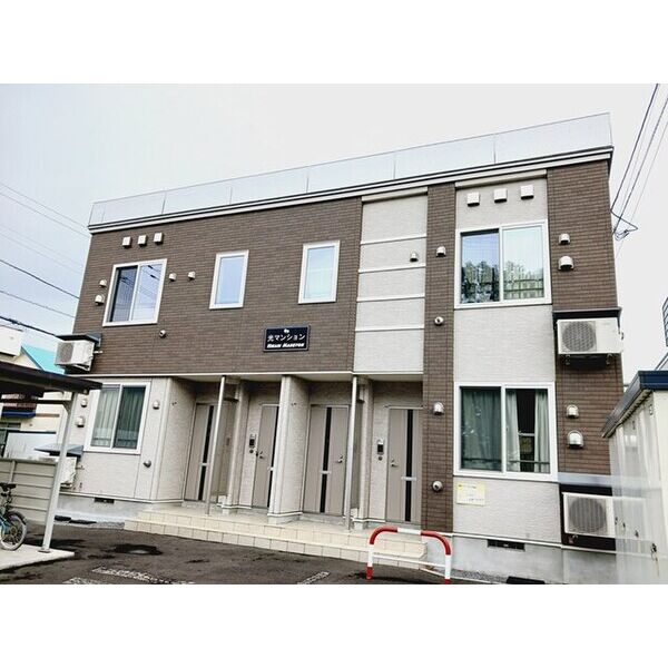 光マンション 画像1