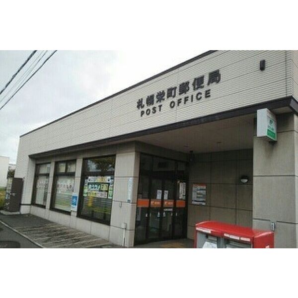 光マンション 画像7