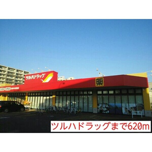 H・Kレヂデンス 画像3