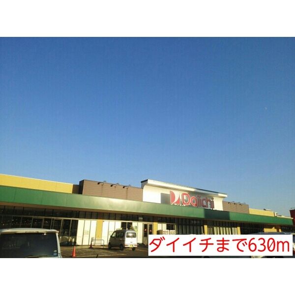 H・Kレヂデンス 画像4