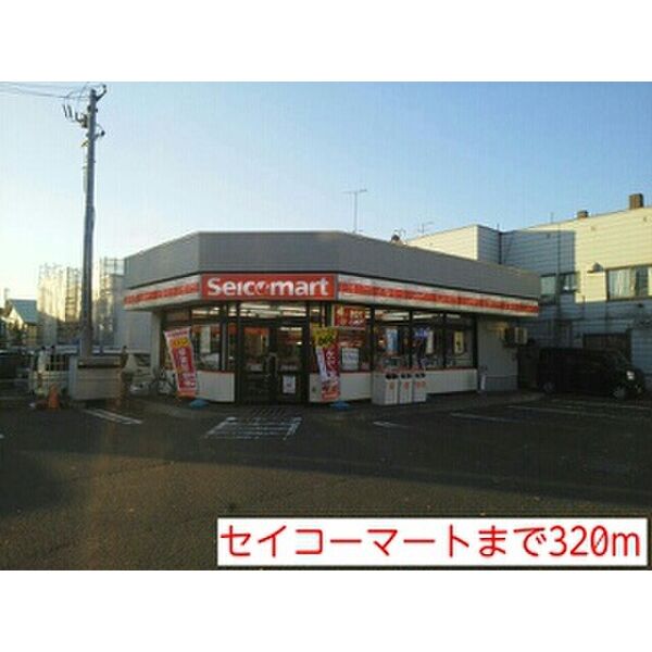 H・Kレヂデンス 画像5