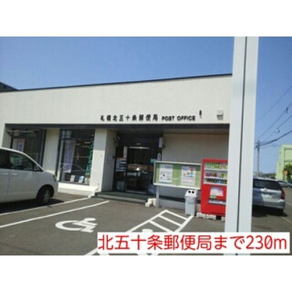 サザンハイムシミズ 画像4