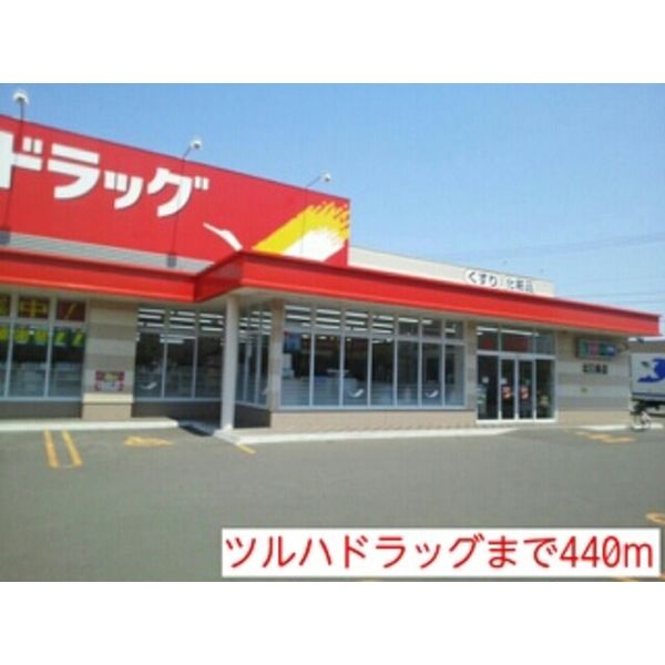 サザンハイムシミズ 画像6