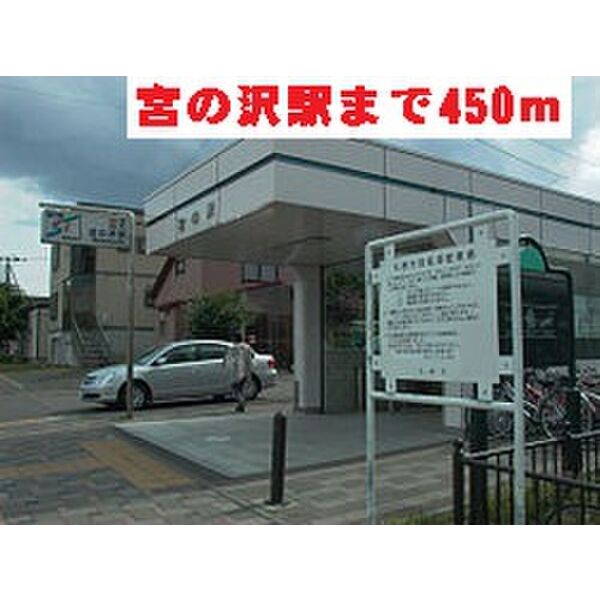 ライラックパーク西町 画像3