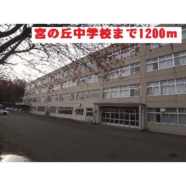 ライラックパーク西町 画像8