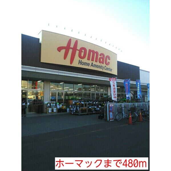ノーザンハイムシミズ 画像4