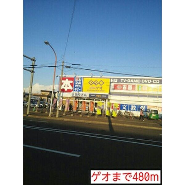 ノーザンハイムシミズ 画像6