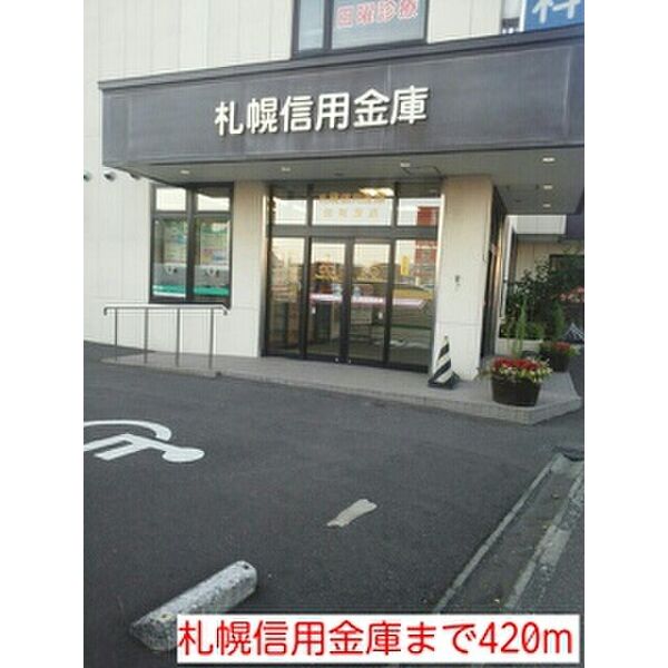 ノーザンハイムシミズ 画像7