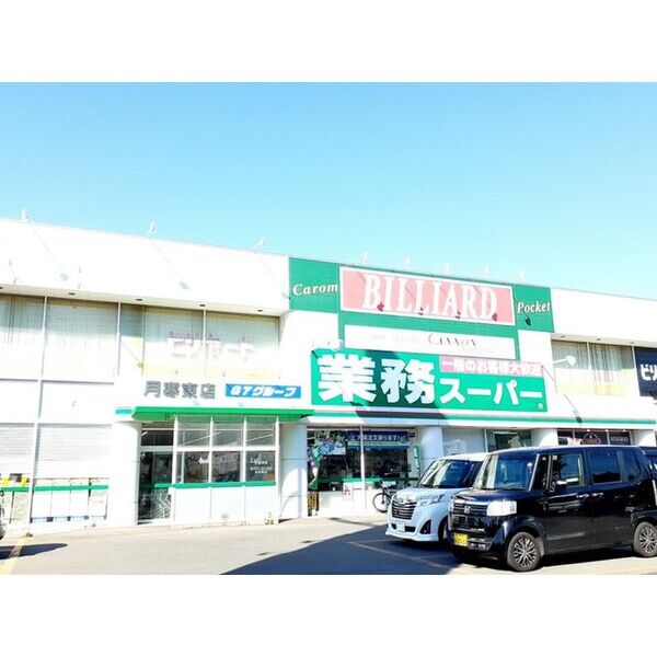 ひまわりハウス 画像5