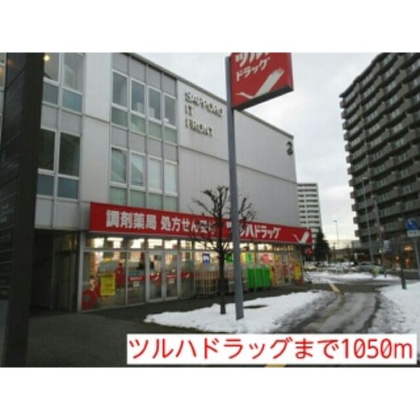 Reareve北桑園 画像4