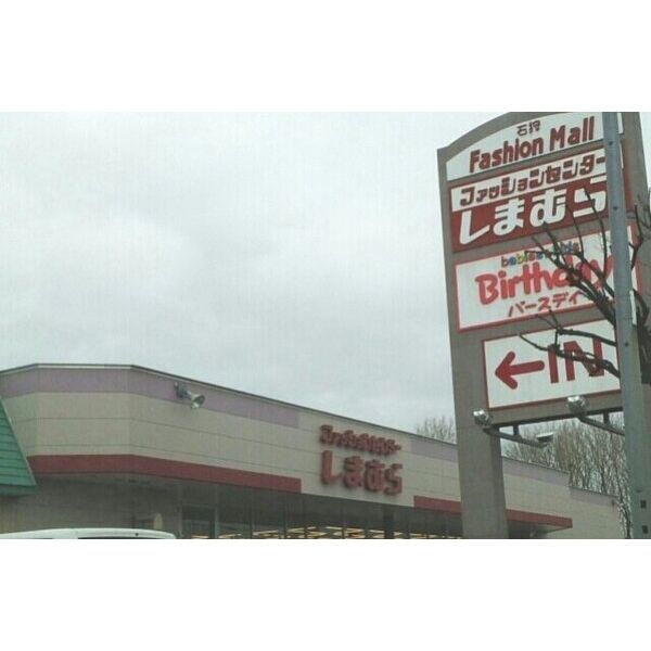 現地周辺