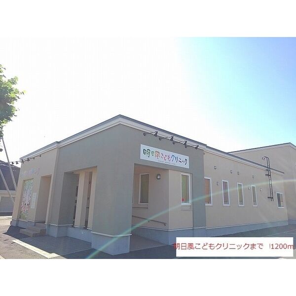 ピアチェーレ明日風　Ⅰ 画像8