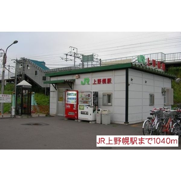 グレイス上野幌C 画像6