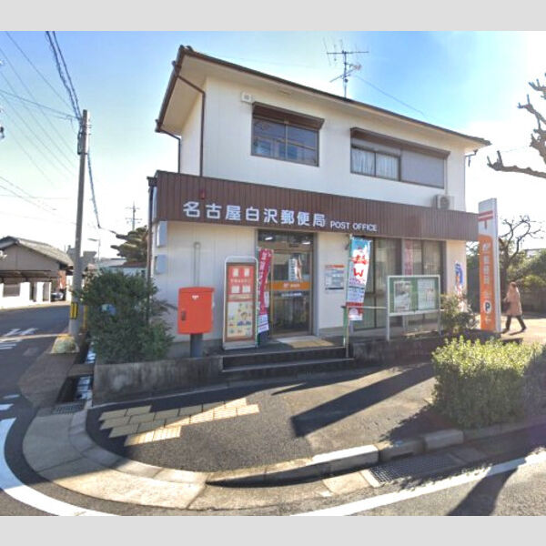 現地周辺