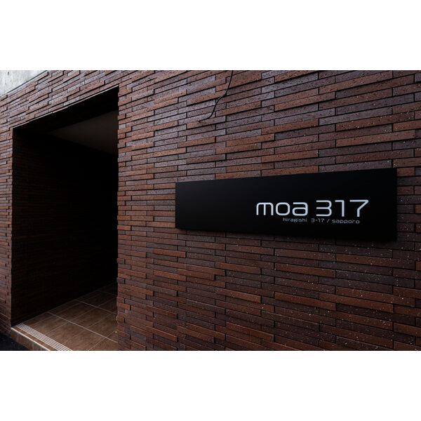 moa 317(モア) 画像5