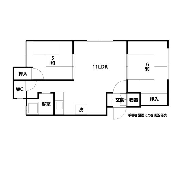 マンション和幸 画像12