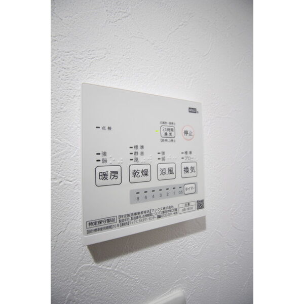 カハラ月寒中央 画像19