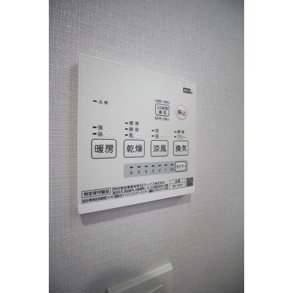 Burano学園前(ブラーノ) 画像15