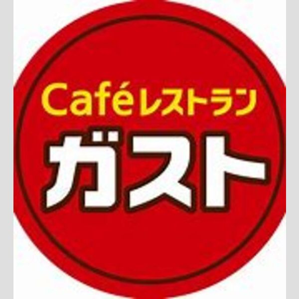 現地周辺