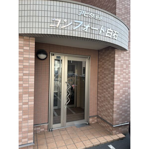 コンフォート白石 画像4