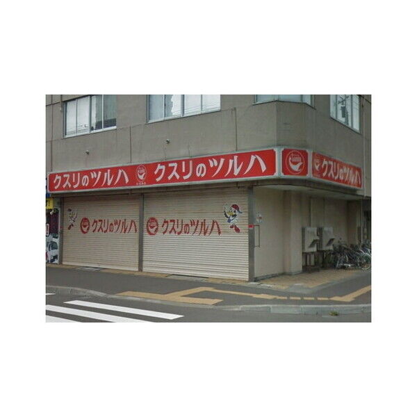 藤井ビル北14条 画像6