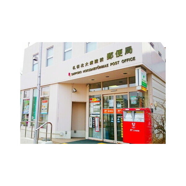 藤井ビル北14条 画像7