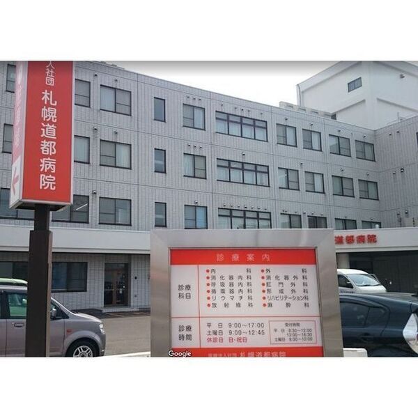 KUULEI東区役所前 画像6